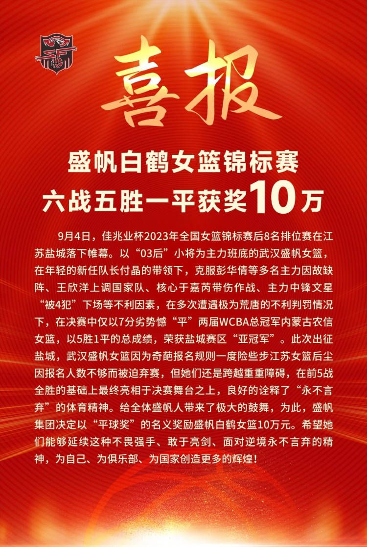 就在此时，中国女排横空出世，以七战全胜的姿态斩获中国三大球首个世界冠军